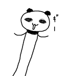 はりがねパンダ