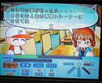 パワプロ13　サクセスED　なつき