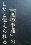 NEC_0388.JPG