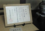 NEC_0379.JPG