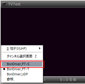 はぐれpt2地上波 設定編 Empty Blog