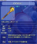 kiseru.JPG