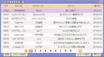 screenshot1432.JPG