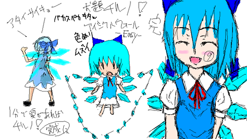 etya2.png