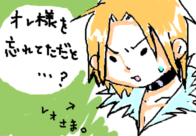 fimg_1209482654.png