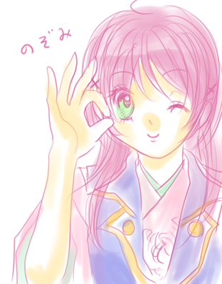 nozomi.png