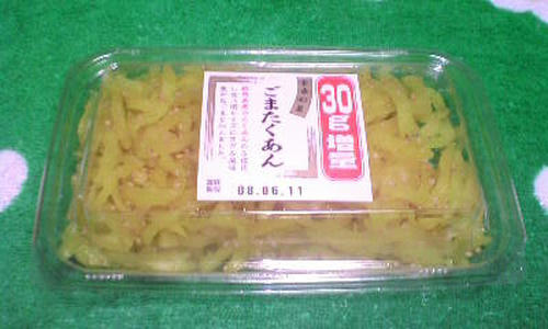 20080529190434.jpg