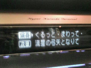 20080829214557.jpg