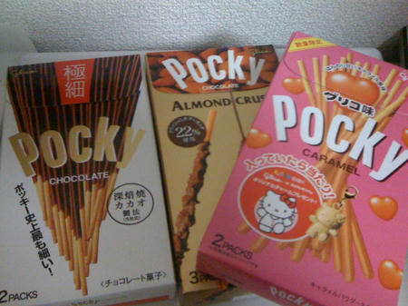 pocky.jpg