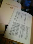 20081222150525.jpg