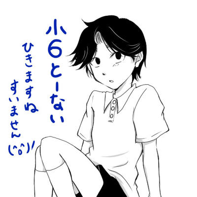tonai2.jpg