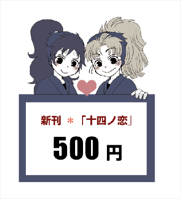 nefuda.gif