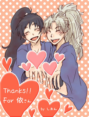 yorisanhe.jpg