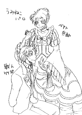 umineko.gif