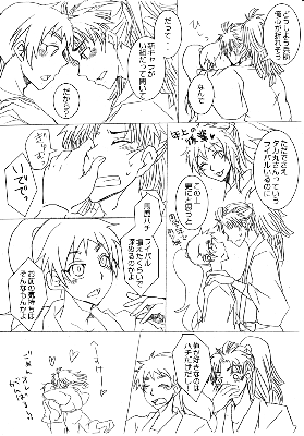sinkyara.gif