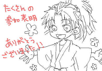 fimg_1248457018.png