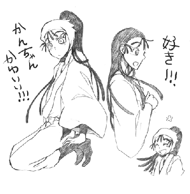 kanemon.gif