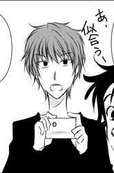 muhaisaburou.gif