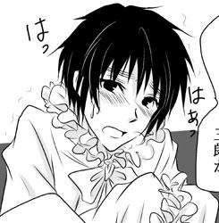kaizokunaresome0013.jpg
