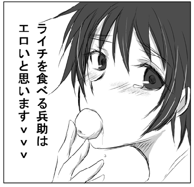 raitiheisuke.gif