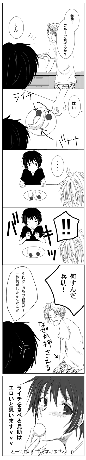 raiti.gif