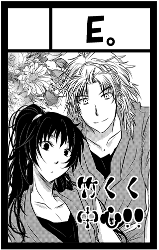 0905nintama.pdf.gif