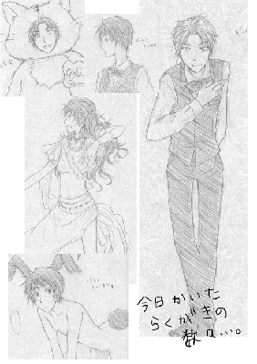 63rakugaki.gif
