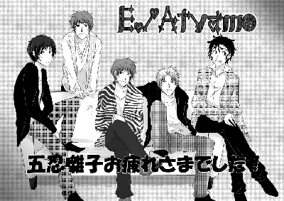 9gatuaidoru2.gif