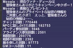 GW-20090515-001158.jpg