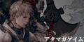 bana02.gif