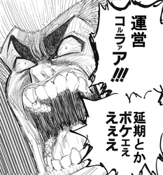 enki.png