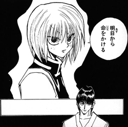 honkidasu.png