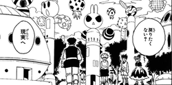 はあ？ここが現実じゃないですか（笑）