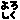 o0020002011281102578.gif