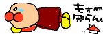 a2dede5d.gif