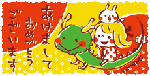 akeome.gif