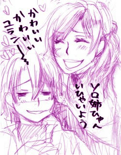 かわいさ余って攻撃