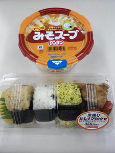 hirumeshi