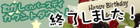 bdeban_banner.gif