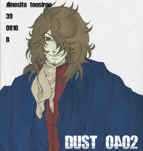 dust001