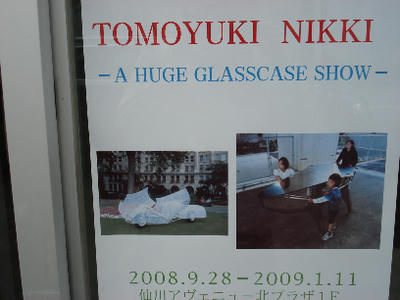 DSC05585-1.jpg