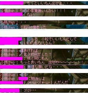 会話