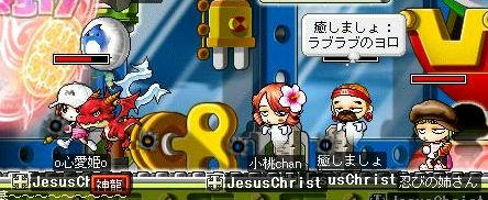 連鎖墓～