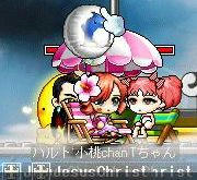 背後霊か！！！