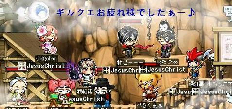 初ギルクエ