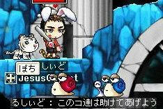神殿のでんでん