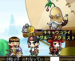 デビイークエ