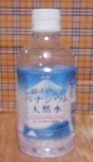 アンちゃんが投げた水