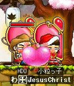 後ろ向きに座ってみました