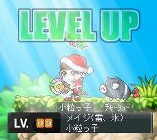 レベアポー
